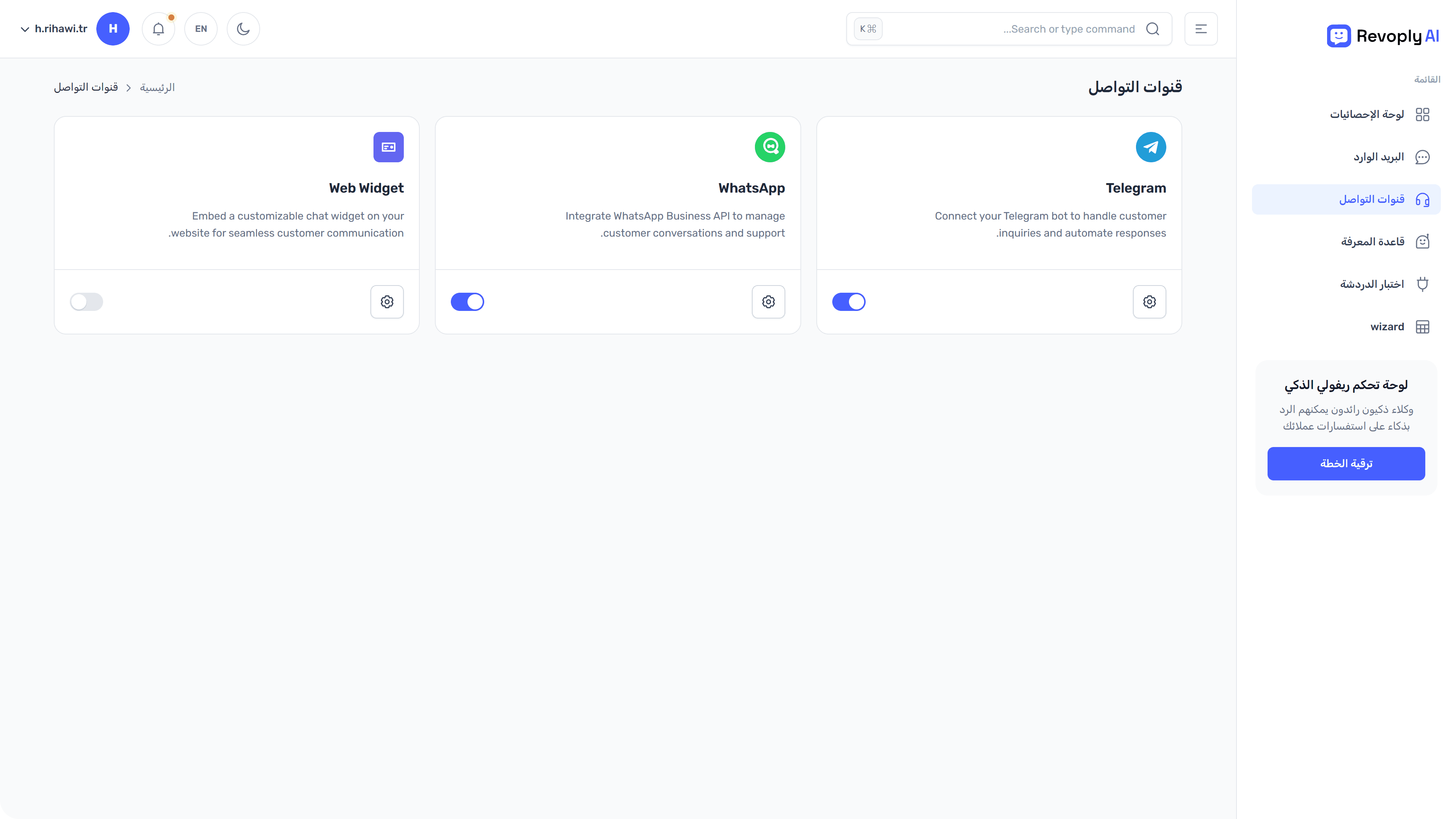 لقطات شاشة التطبيق توضح واجهة المستخدم والتفاعلات